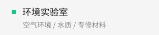 云顶集团3118(中国)官方网站