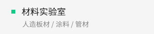 云顶集团3118(中国)官方网站