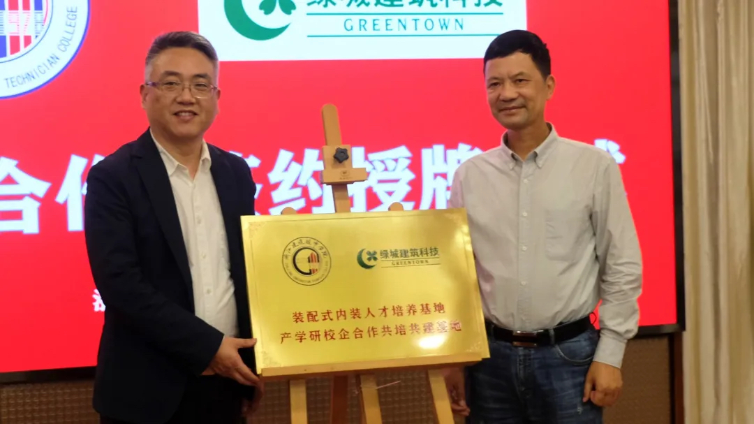 云顶集团3118(中国)官方网站