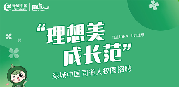 云顶集团3118(中国)官方网站