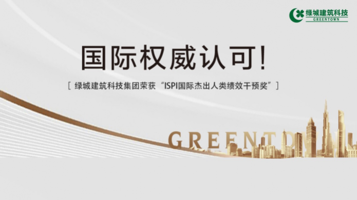 云顶集团3118(中国)官方网站
