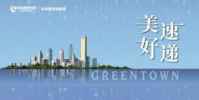 云顶集团3118(中国)官方网站