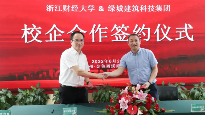 云顶集团3118(中国)官方网站