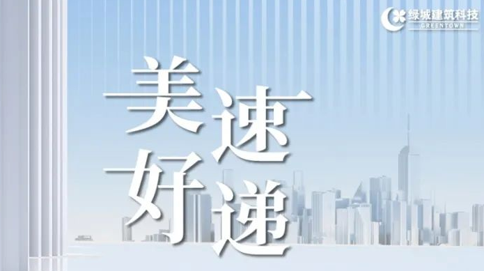 云顶集团3118(中国)官方网站