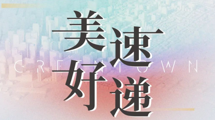 云顶集团3118(中国)官方网站