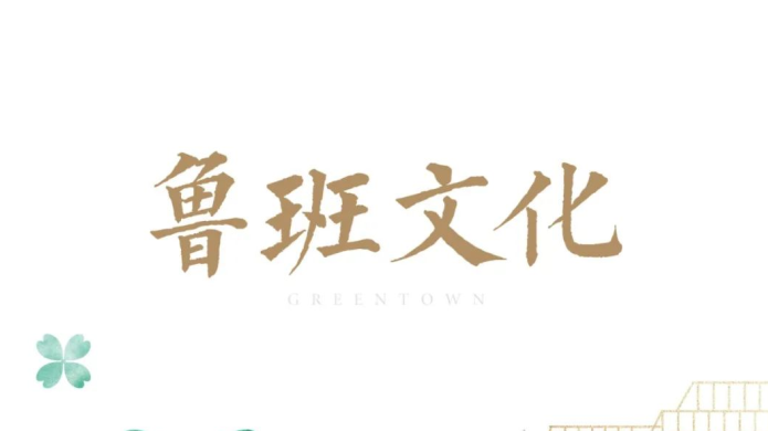 云顶集团3118(中国)官方网站