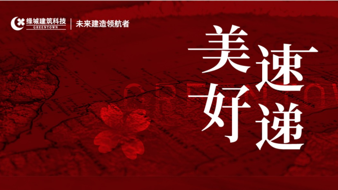 云顶集团3118(中国)官方网站