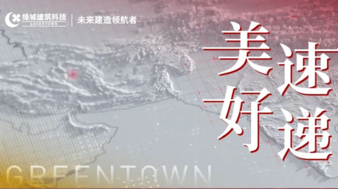 云顶集团3118(中国)官方网站