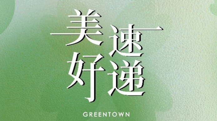 云顶集团3118(中国)官方网站