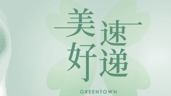 云顶集团3118(中国)官方网站