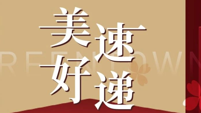 云顶集团3118(中国)官方网站