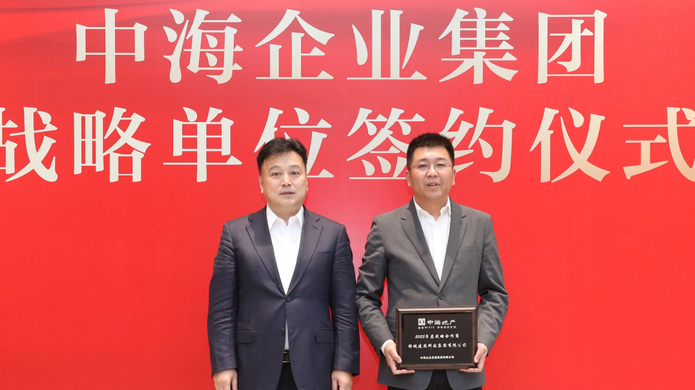 云顶集团3118(中国)官方网站