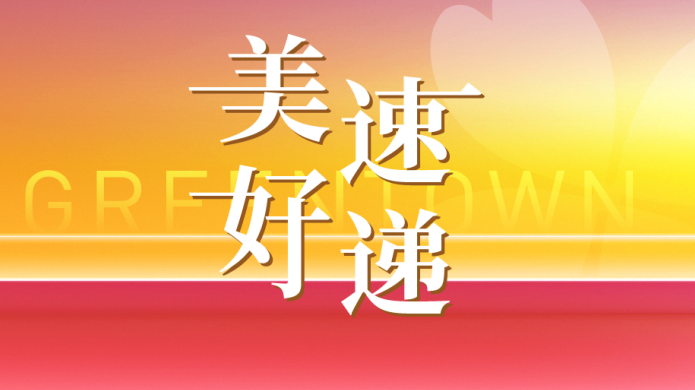 云顶集团3118(中国)官方网站