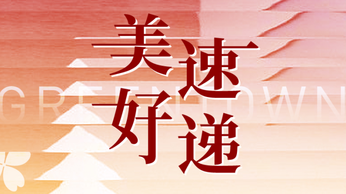 云顶集团3118(中国)官方网站