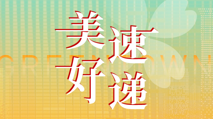云顶集团3118(中国)官方网站