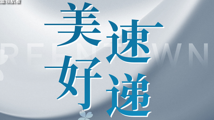 云顶集团3118(中国)官方网站