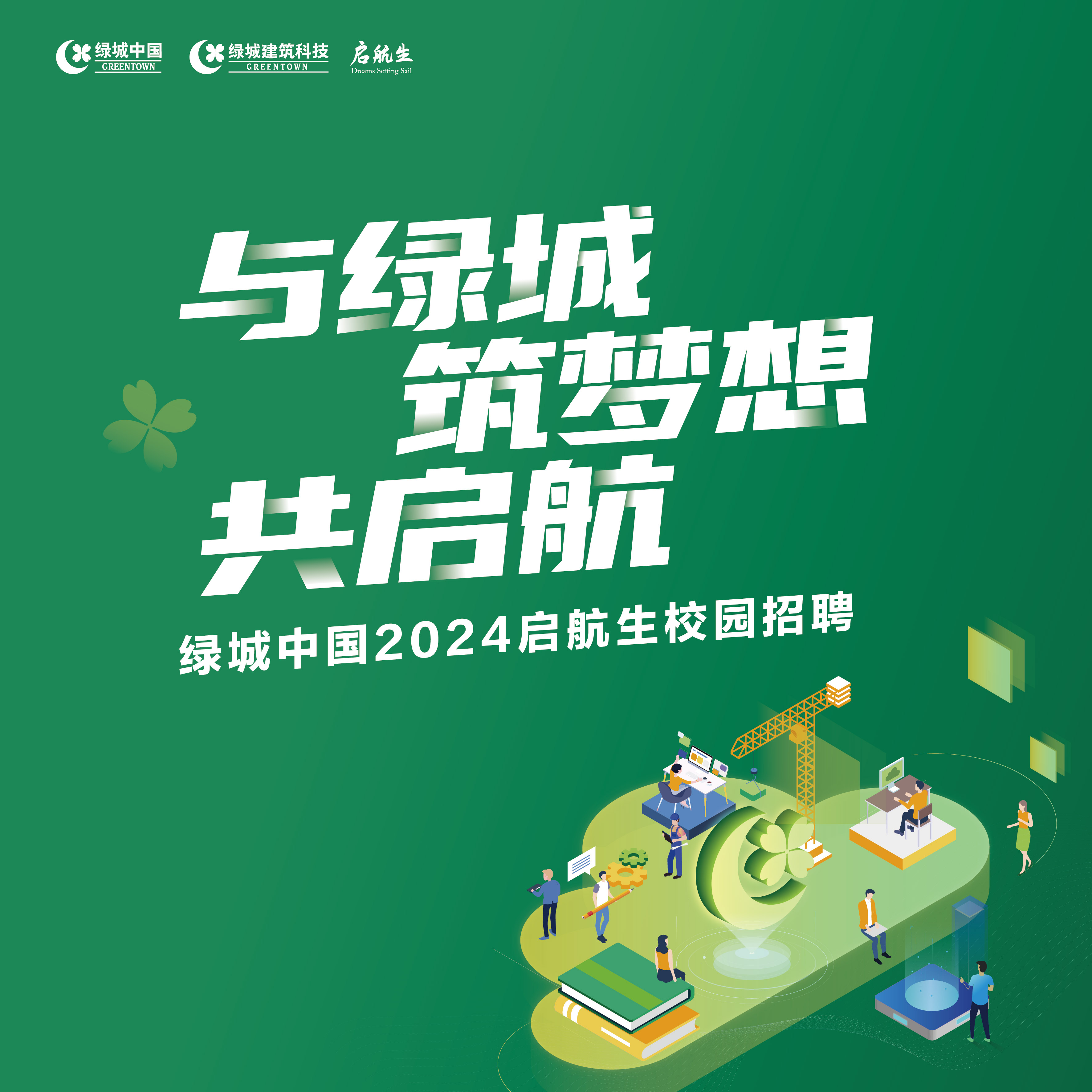云顶集团3118(中国)官方网站