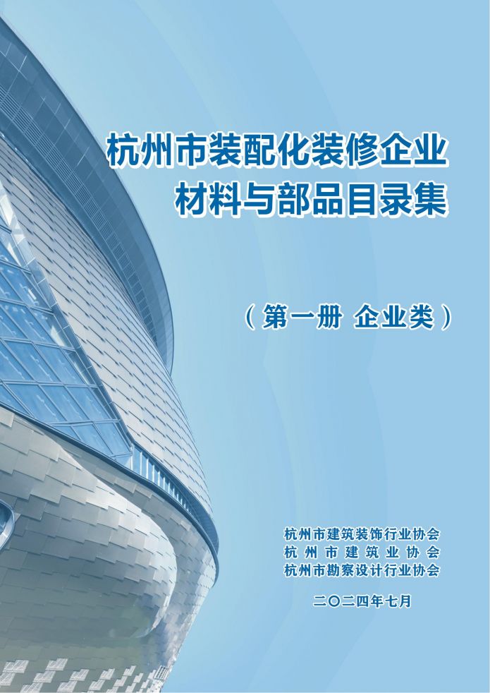 云顶集团3118(中国)官方网站