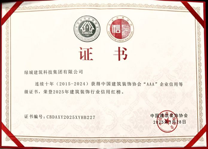 云顶集团3118(中国)官方网站